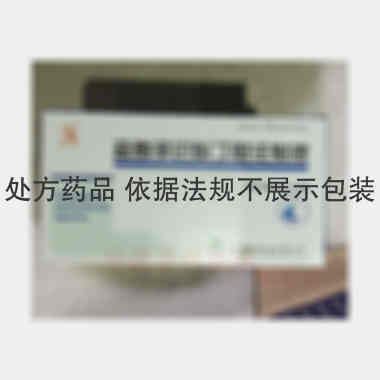优选 盐酸多巴酚丁胺注