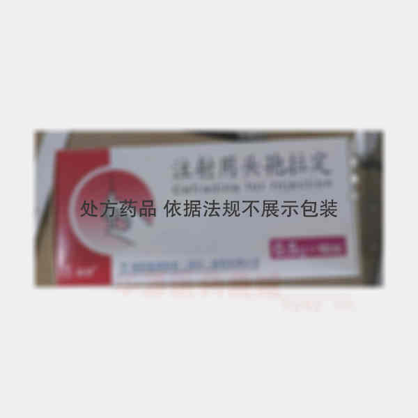 优选 注射用头孢拉定