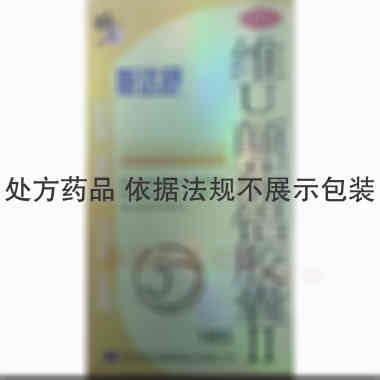 优选 维U颠茄铝胶囊I