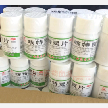 咳特灵片