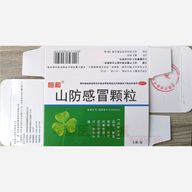优选 山防感冒颗粒