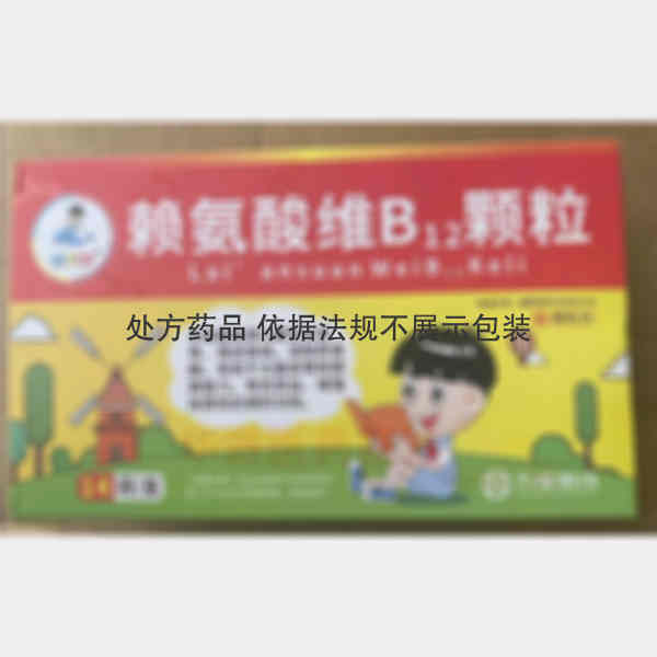 优选 赖氨酸维B12颗