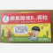 优选 赖氨酸维B12颗