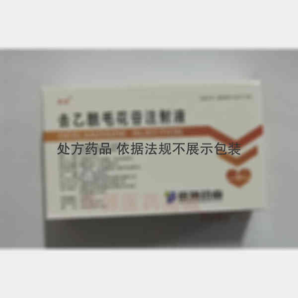 优选 去乙酰毛花苷注射