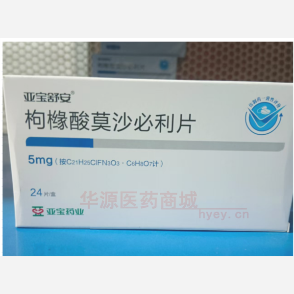 优选 枸橼酸莫沙必利片