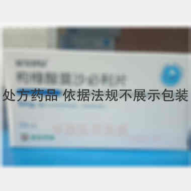 枸橼酸莫沙必利片 5mg*24s 亚宝药业集团股份有限公司