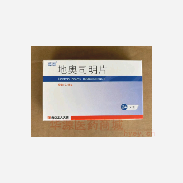 优选 地奥司明片