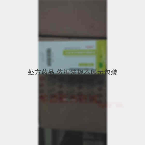 优选 注射用单磷酸阿糖