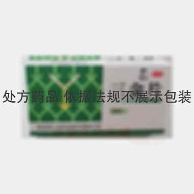 优选 三金片