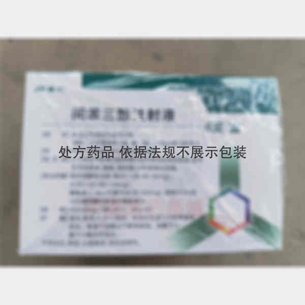 优选 间苯三酚注射液