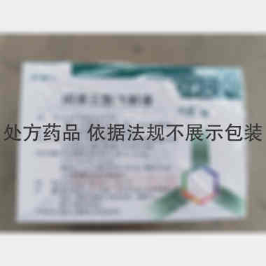 间苯三酚注射液 4ml:40mg*6支 南京恒生制药有限公司