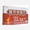 优选 接骨续筋片