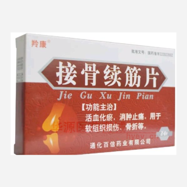 优选 接骨续筋片