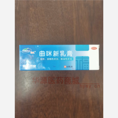 优选 曲咪新乳膏（铝管