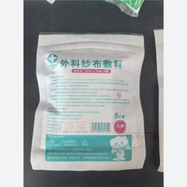优选 外科纱布敷料