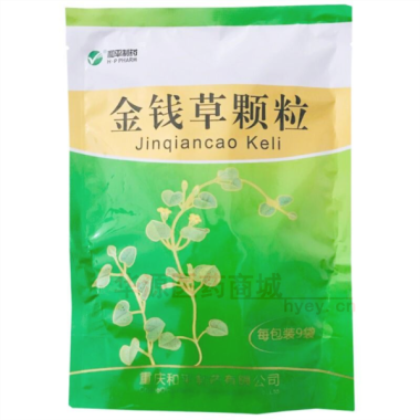 优选 金钱草颗粒