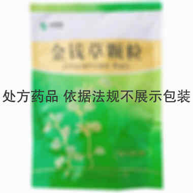 金钱草颗粒 10g*9袋 重庆和平制药有限公司