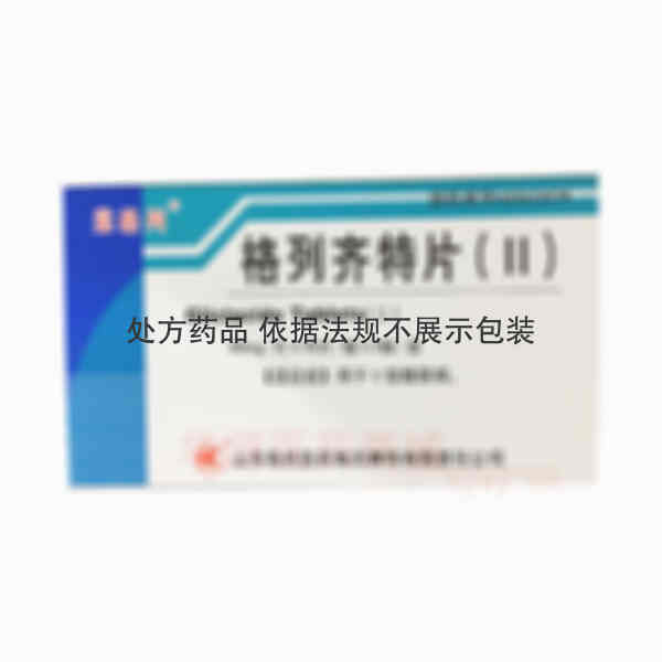 优选 格列齐特片