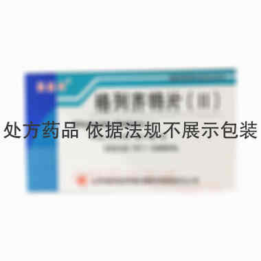 格列齐特片