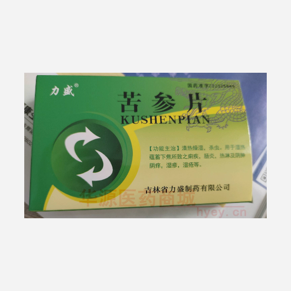 优选 苦参片