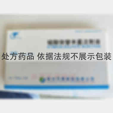 硫酸依替米星注射 2ml:100mg 常州方圆制药有限公司