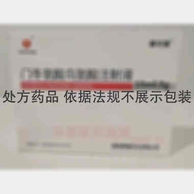 优选 门冬氨酸鸟氨酸注