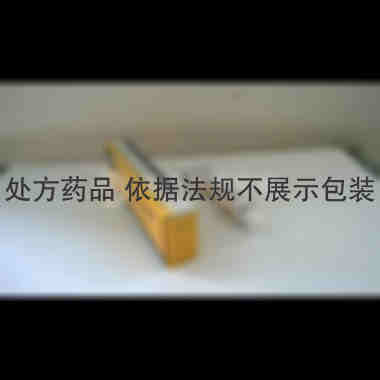 优选 硝酸益康唑乳膏(