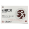 优选 心脑欣片