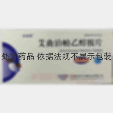 艾曲泊帕乙醇胺片 25mg*28s 宁波美诺华天康药业有限公司