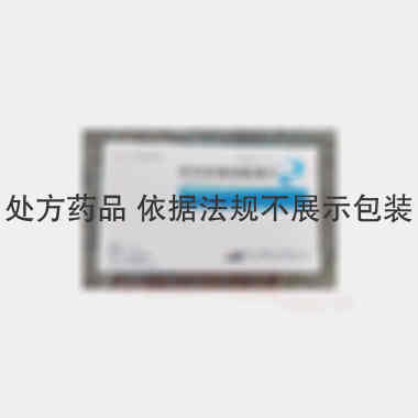 泮托拉唑钠肠溶片 40mg*7s 锦州九泰药业有限责任公司