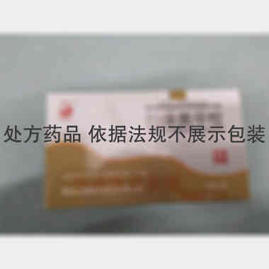 优选 吲哚美辛栓