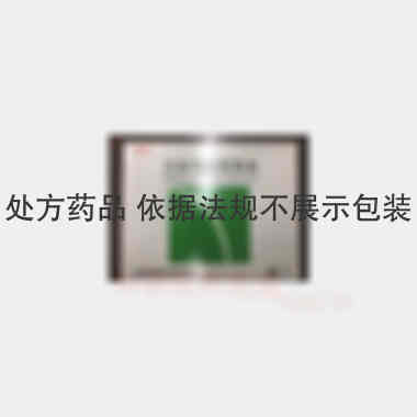注射用阿奇霉素 0.25g 海南倍特药业有限公司