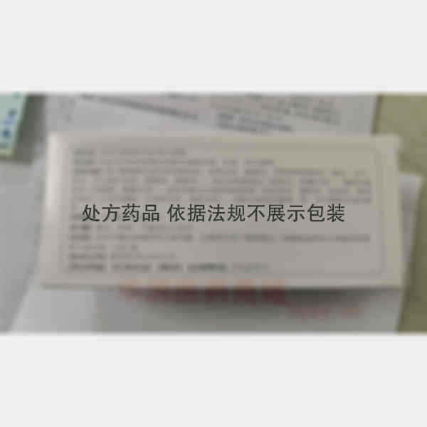 优选 注射用拉氧头孢钠