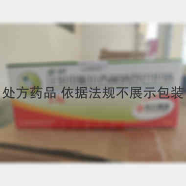 注射用哌拉西林钠