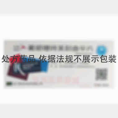 氟哌噻吨美利曲辛 0.5mg/10mg*7s*2板 海思科制药（眉山）有限公司