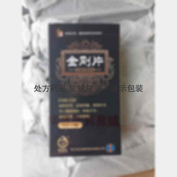 优选 金刚片