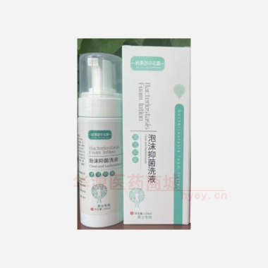 泡沫抑菌洗液（男 150ml 江西汇顺实业有限公司