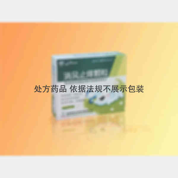 优选 消风止痒颗粒