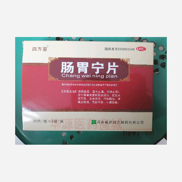 优选 肠胃宁片(糖衣片
