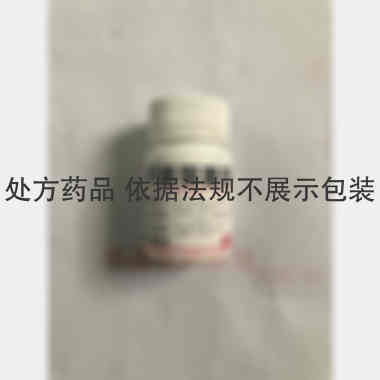 甲氧氯普胺片 5mg*100s 云鹏医药集团有限公司
