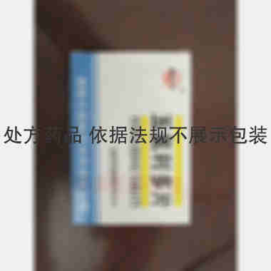 五氟利多片（套盒 20mg*24s 湖南中南制药有限责任公司