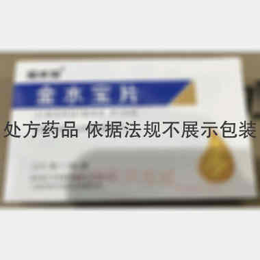 金水宝片 0.42g*24s 江西金水宝制药有限公司