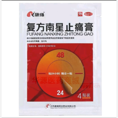 优选 复方南星止痛膏