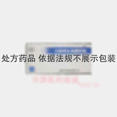 注射用头孢噻肟钠 1g 湖南科伦制药有限公司