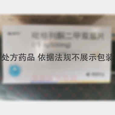吡格列酮二甲双胍 15mg/500mg*10s 江苏德源药业股份有限公司