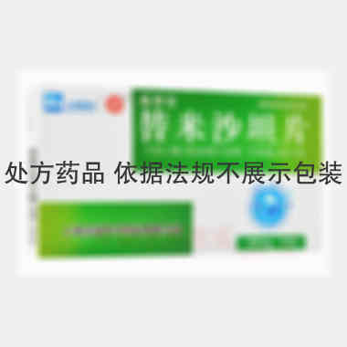替米沙坦片