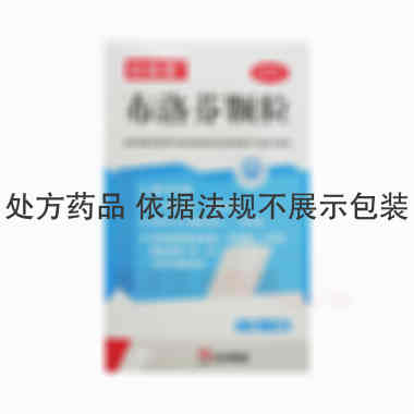 优选 布洛芬颗粒