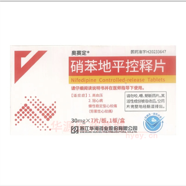 优选 硝苯地平控释片