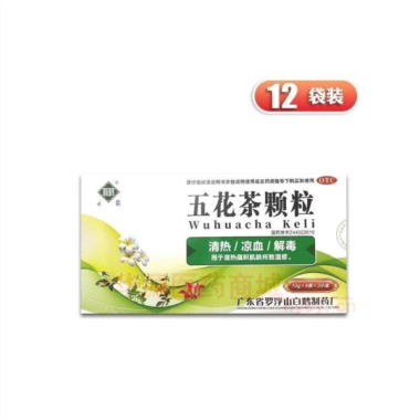 优选 五花茶颗粒