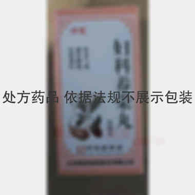 优选 妇科养荣丸(浓缩